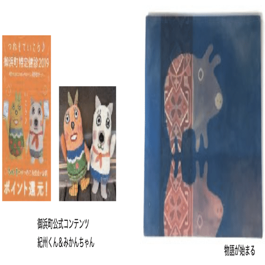 まなごのりこさん　フックドラグのぬいぐるみ　作家もの　手工芸品 まなごのりこさん フックドラグのぬいぐるみ 作家もの 手工芸品