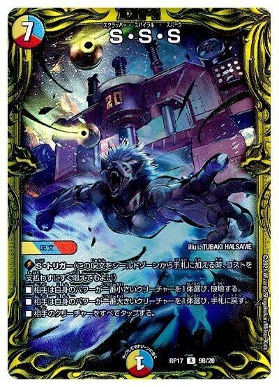 全文無料】王来篇発売後のオボロティガウォックについて|ばんちき 全文無料】王来篇発売後のオボロティガウォックについて|ばんちき