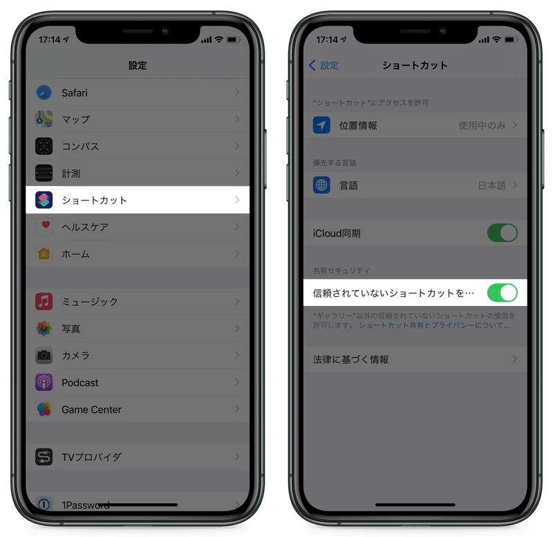 Iphoneショートカット 外観モードと壁紙を同時に切り替える しだ Note Iphoneショートカット 外観モードと壁紙を同時に切り替える しだ Note