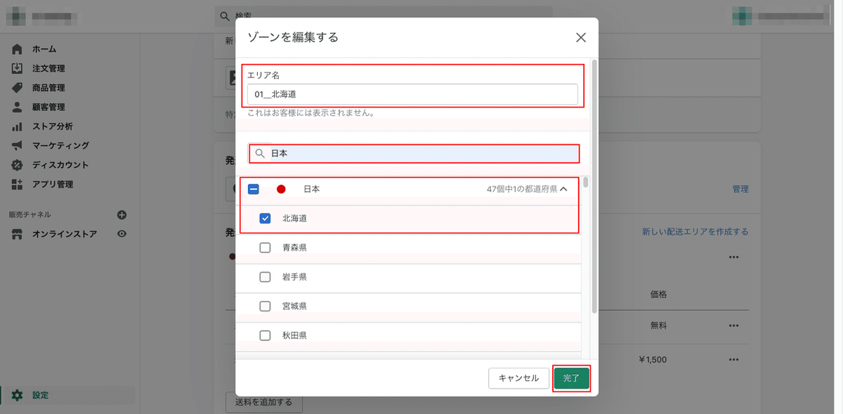 画像6
