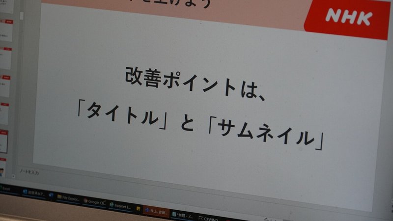 06改善ポイント