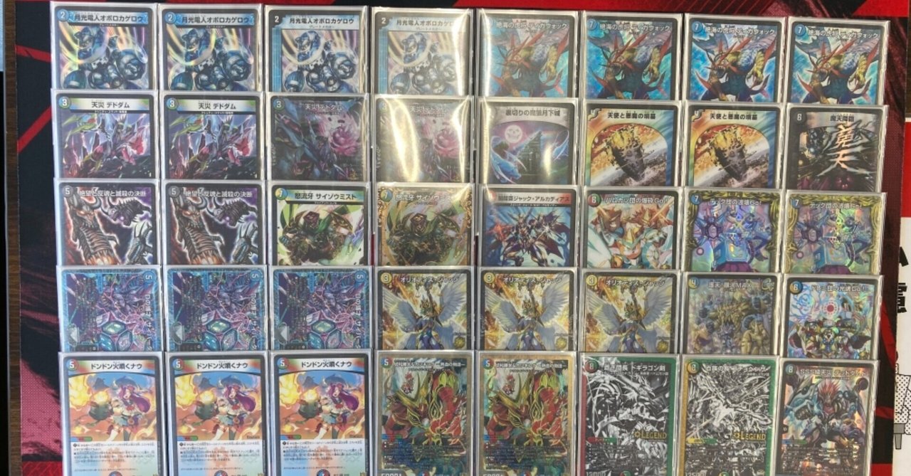 全文無料】王来篇発売後のオボロティガウォックについて｜ばんちき