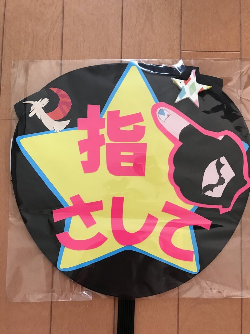 代前半のオタクな舞台の思い出 さんの Note 代前半のオタクな舞台の思い出 さんの Note
