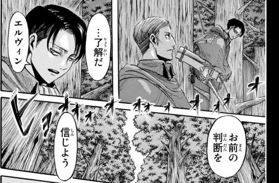 悔いなき選択 について悶々と考えた 4 選択の放棄と責任転嫁 Hikotan Note