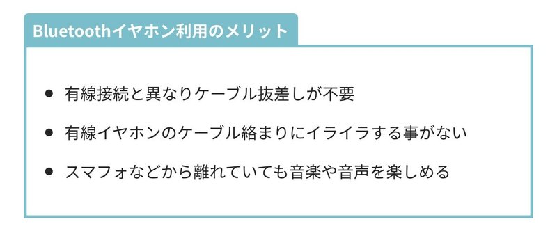 夫婦 セグメント 言い聞かせる Ipad Pro Bluetooth イヤホン 途切れる Anela Ashiya Jp