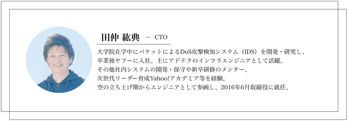 スクリーンショット 2021-06-03 18.43.59