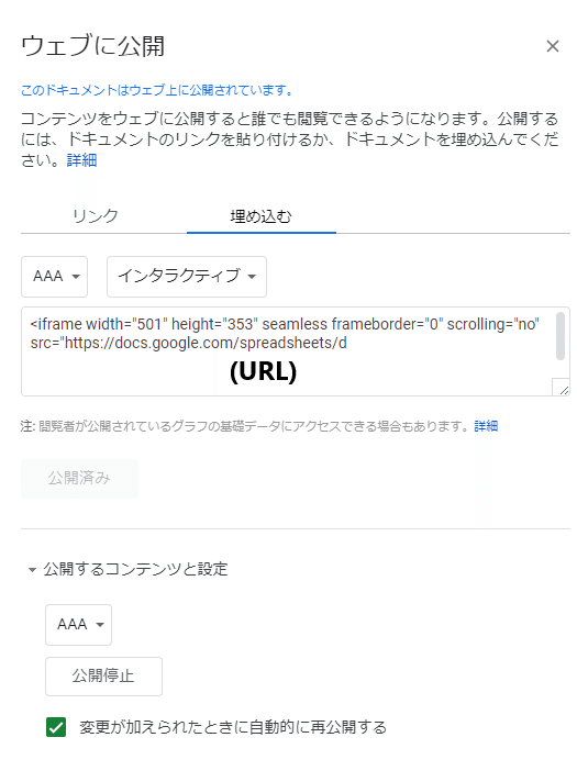 Notion上でgoogleスプレッドシートのグラフを表示する方法 ネタバレやめて Note Notion上でgoogleスプレッドシートのグラフを表示する方法 ネタバレやめて Note
