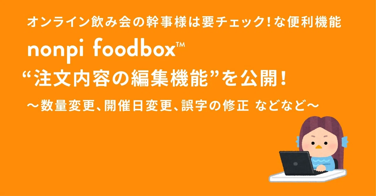 Nonpi Rinta nonpi | nonpi ケータリング – ZUCICY