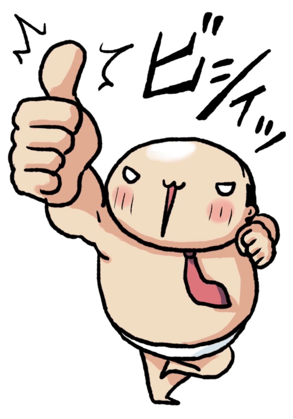 本日のお仕事終わり ふじ Note