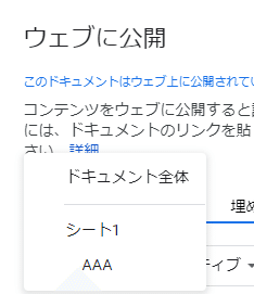 Notion上でgoogleスプレッドシートのグラフを表示する方法 ネタバレやめて Note Notion上でgoogleスプレッドシートのグラフを表示する方法 ネタバレやめて Note
