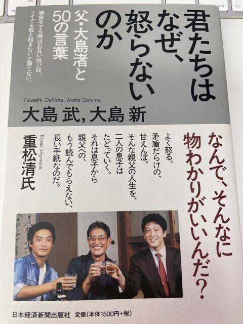 はかせ日記 21 6 3 モハメド アリの命日 なぜ君は総理大臣になれないのか 大島新監督 さんま ヒストリー エムカク 全裸監督 本橋信宏に会うbookstand Tvな一日 水道橋博士 Note はかせ日記 21 6 3 モハメド アリの命日 なぜ君は総理大臣になれないのか 大島新監督 さんま ヒストリー エムカク 全裸監督 本橋信宏に会うbookstand Tvな一日 水道橋博士 Note