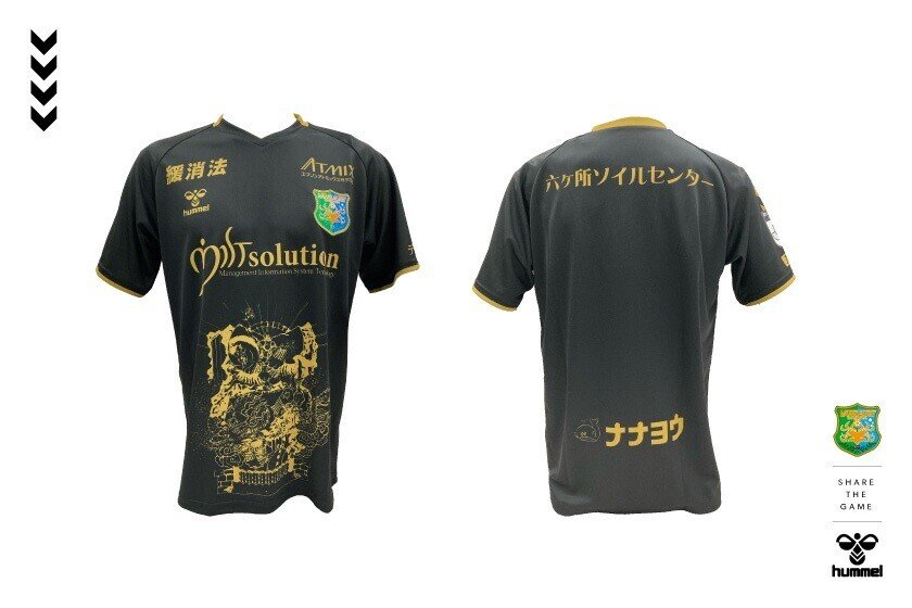 随時更新 2021Jリーグ限定ユニフォームまとめ｜ともさん