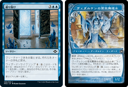 EDH】虎の影、百合子 徹底解説！構築と戦術解説｜のんふろんのブログ