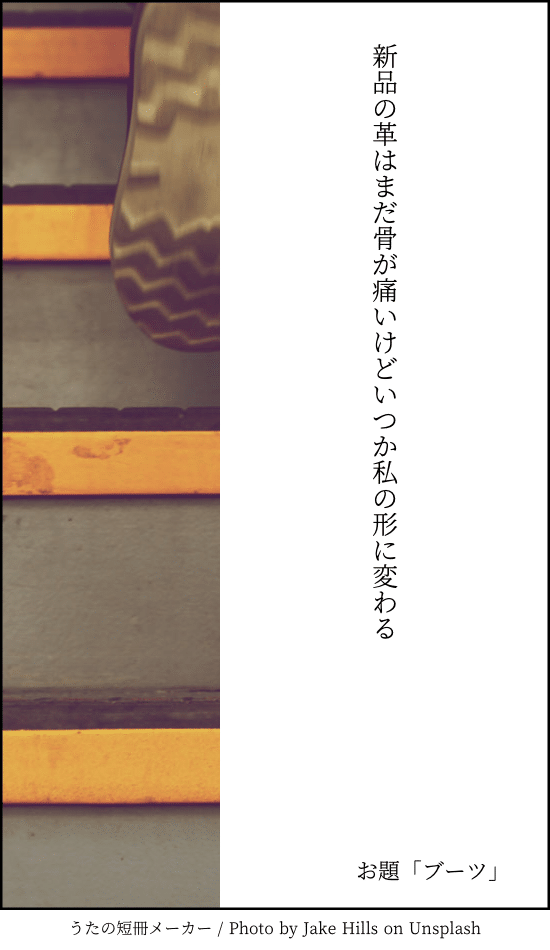 短歌まとめ マキ Note 短歌まとめ マキ Note