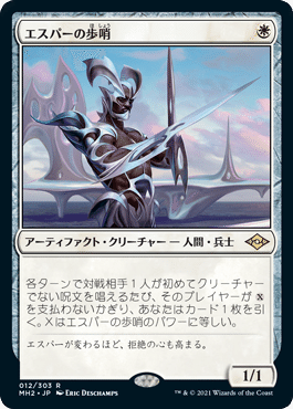 MTG ウルザの物語　２枚セット　モダンホライゾン2 Amazon.co.jp: ウルザの物語 2枚 日本語 Urza's Saga MTG