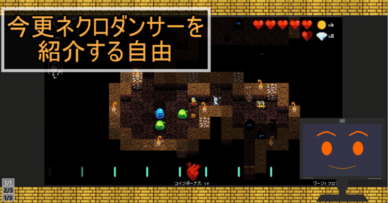 心に残ったゲーム の新着タグ記事一覧 Note つくる つながる とどける