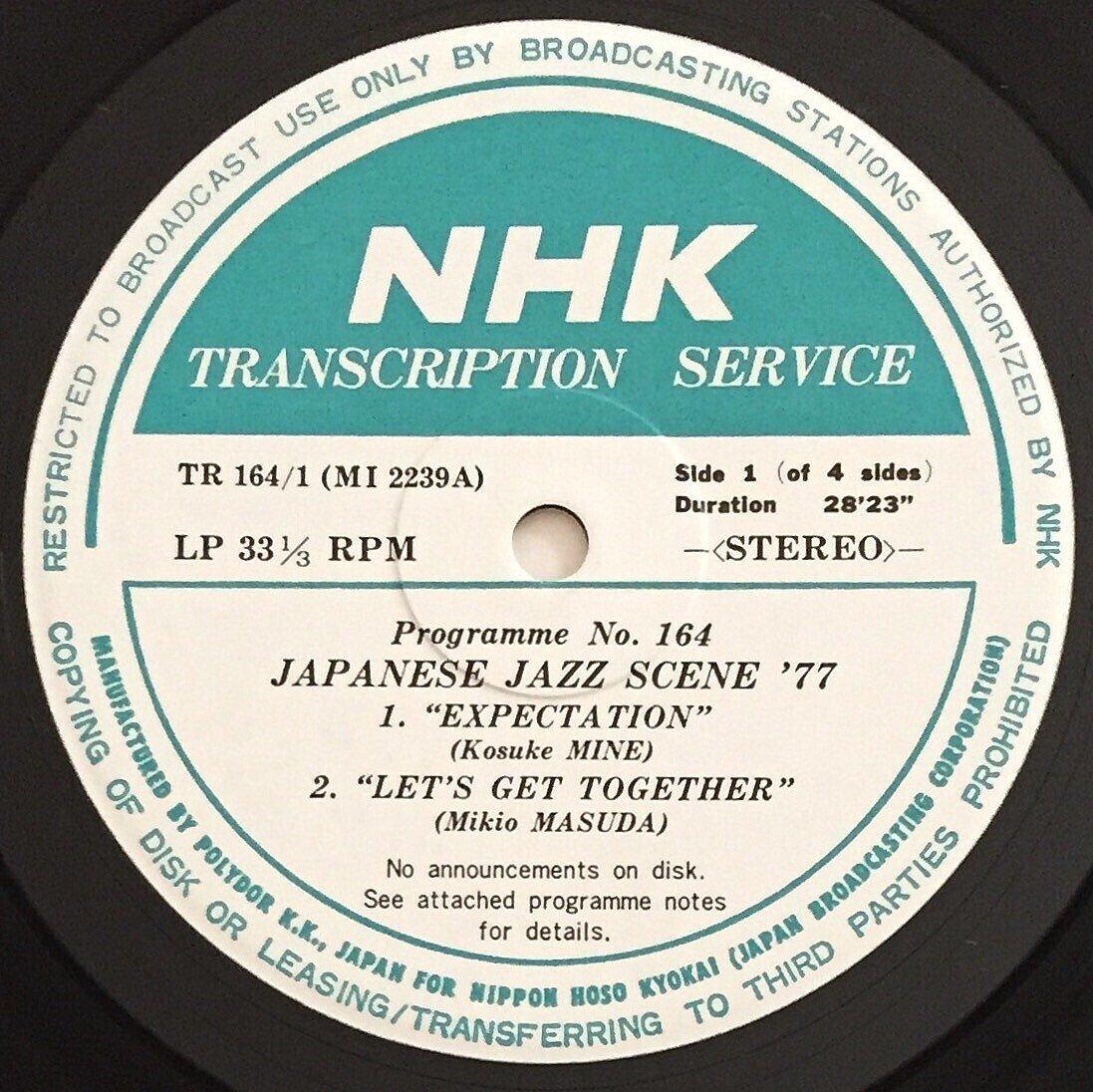 日野皓正、峰厚介、増尾好秋 ～サイン入りレコードA to Z