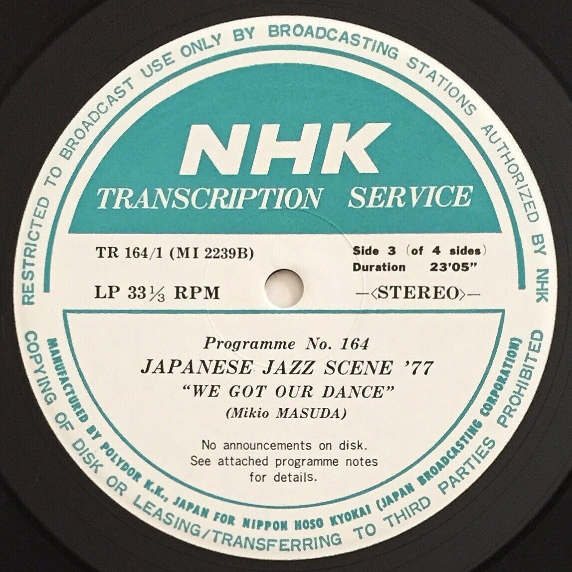 日野皓正、峰厚介、増尾好秋 ～サイン入りレコードA to Z