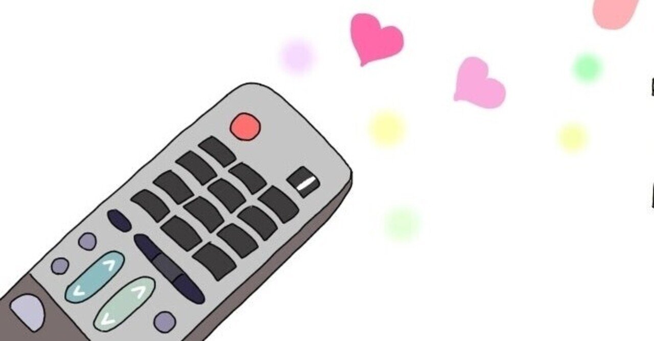 うちのテレビのリモコンが話題になった話 ヤジベエ Note うちのテレビのリモコンが話題になった話 ヤジベエ Note