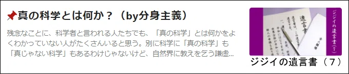 画像43