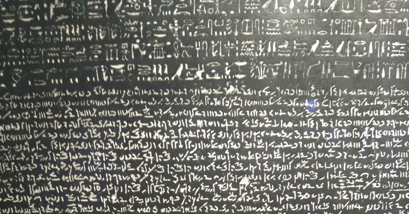 Abc クイズ過去問まとめ 古代文明の神話 編 111 Y Rx Note Abc クイズ過去問まとめ 古代文明の神話 編 111 Y Rx Note