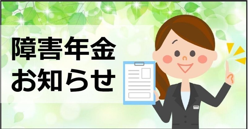 フリーペーパー の新着タグ記事一覧 Note つくる つながる とどける