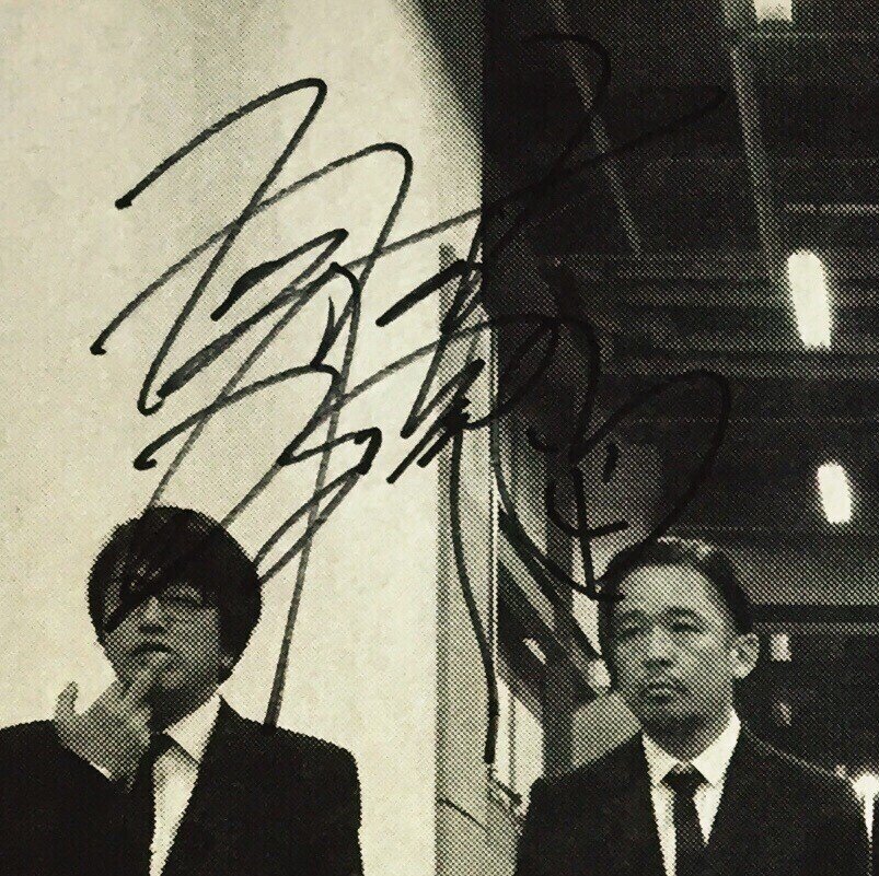 岡村靖幸 ~サイン入りレコードA to Z (Donuts版) 第25回 岡村靖幸 ~サイン入りレコードA to Z (Donuts版) 第25回