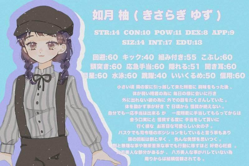 救いに非ず Ryuppi Note 救いに非ず Ryuppi Note