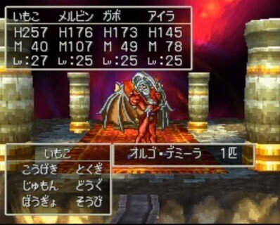 ゲーム考察 Dq7のキーファ 小豆畑まお Note ゲーム考察 Dq7のキーファ 小豆畑まお Note
