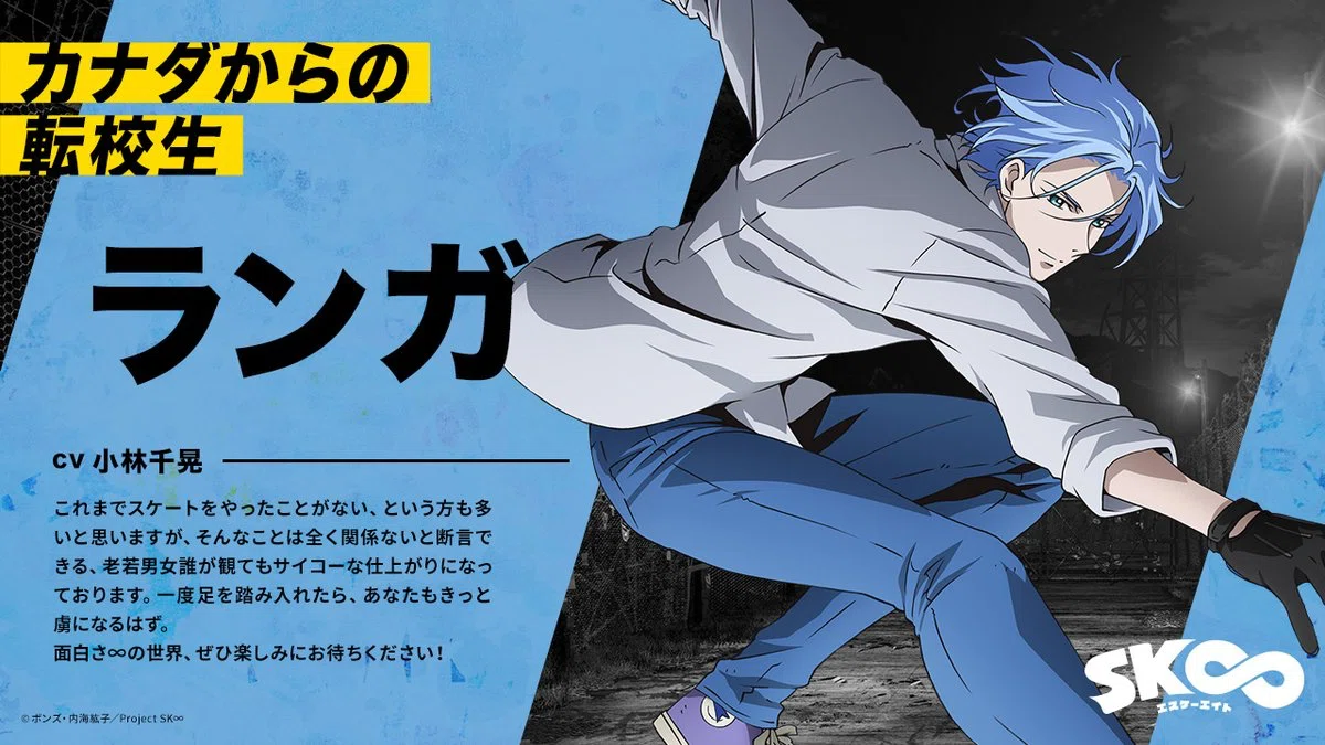 スケボーアニメと劣等感 ハートブレイク 陰きゃっきゃ Note スケボーアニメと劣等感 ハートブレイク 陰きゃっきゃ Note