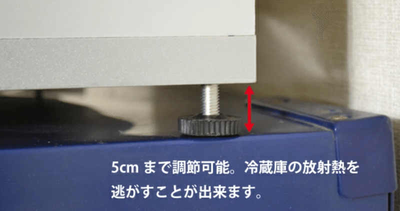 冷蔵庫の音を小さくする方法とは ３パターンに分けて解説 ゆっきー ダニ活やめ隊 Note