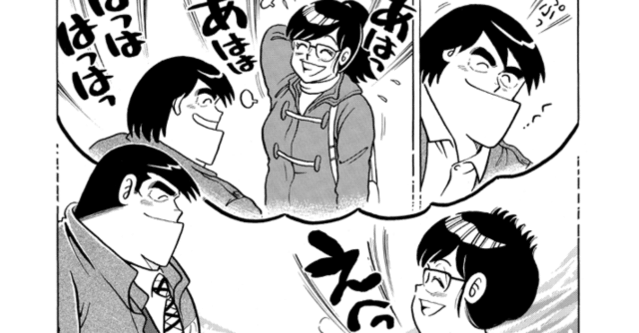 クッキングパパなしでは生きていけない 荒岩家に夢中 鈴木ダイスケ Note クッキングパパなしでは生きていけない 荒岩家に夢中 鈴木ダイスケ Note