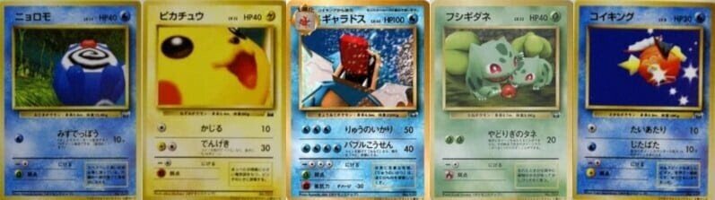 かつてポケモンスナップのプロモカードがあったらしい。｜スナガガ