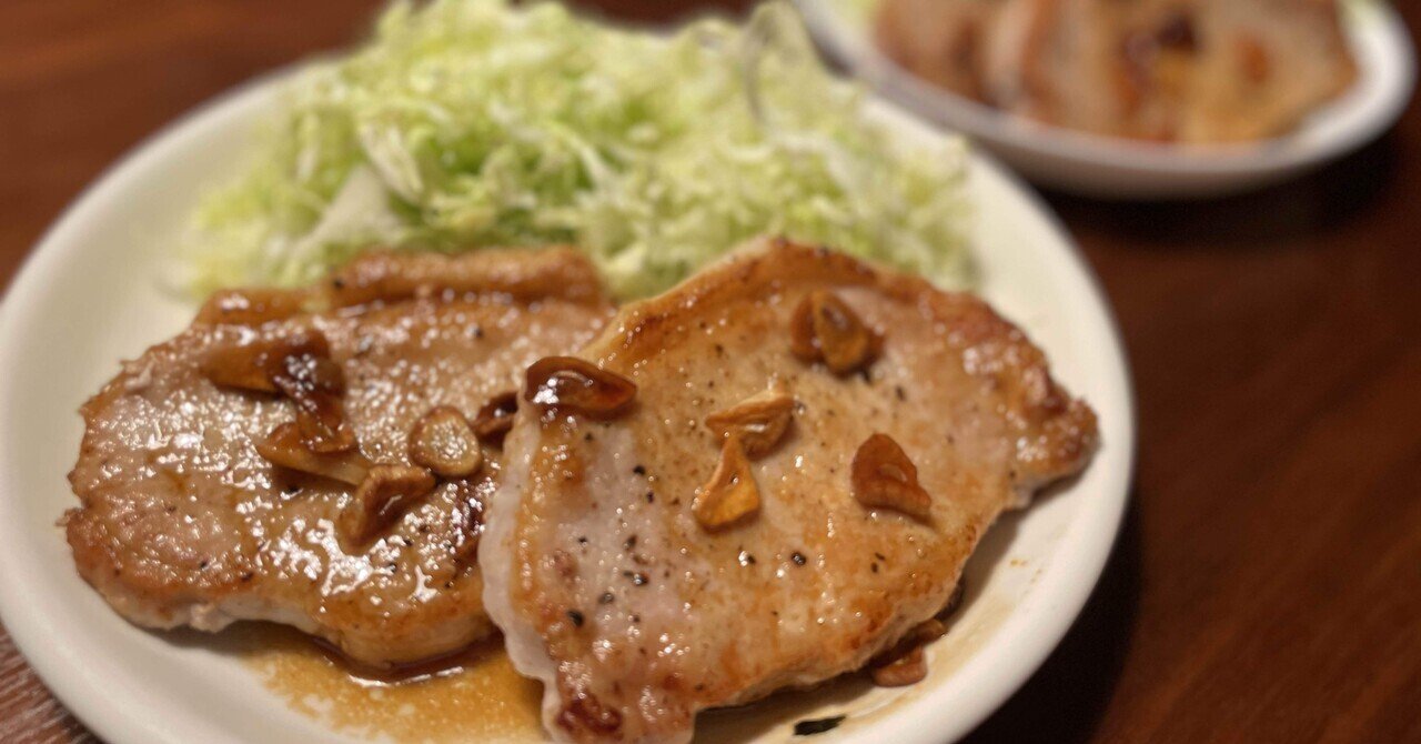 とにかくQOLを向上したい人のガーリックトンテキ｜とにかく食で