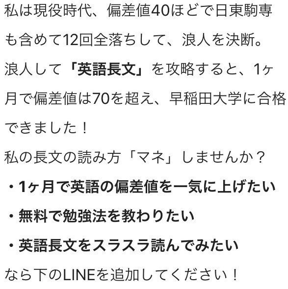 ターゲット1900だけで早慶足りる 東大京大 早稲田慶應はカバー 受験ヒツジ Note