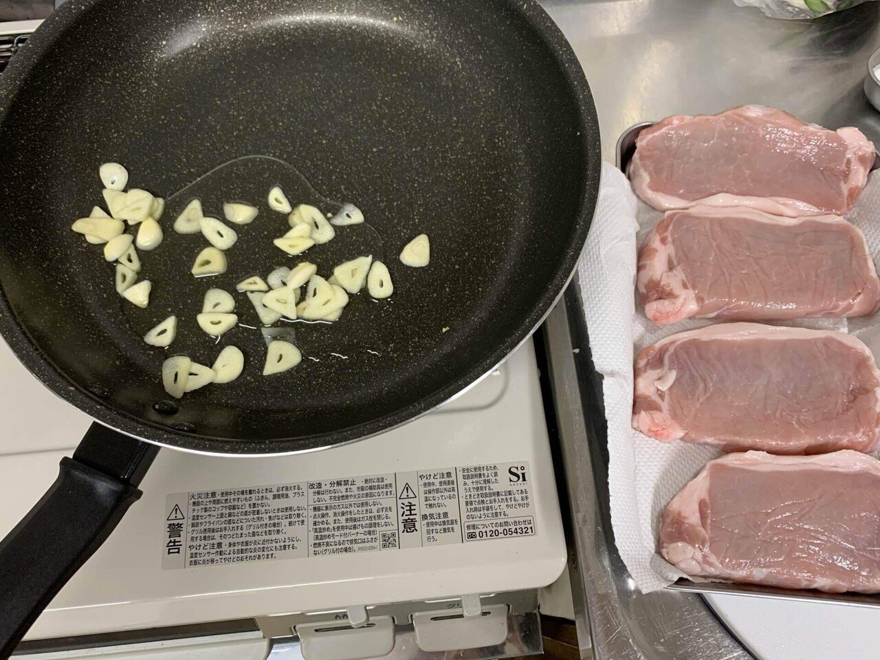 にんにく様TEIN 2個口
