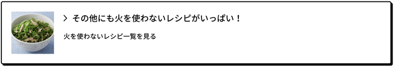 スクリーンショット 2021-06-03 22.58.42