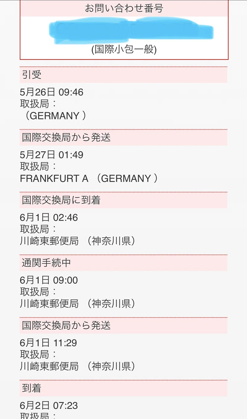 海外通販でmomoヘルメット個人輸入にチャレンジしてみた 水月七瀬 愛車のない暮らし Note