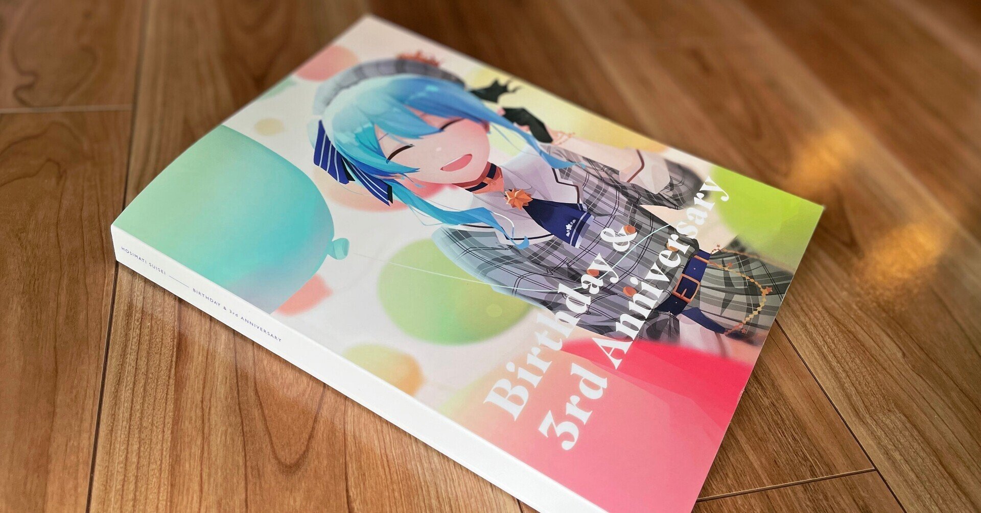 【suisui】ページ　　リクエスト商品のため きっとそれは、星詠みたちの愛と勇気でできている。｜すいせいこーど
