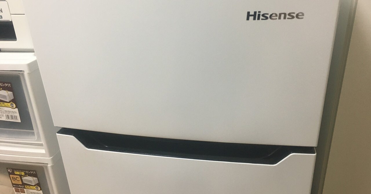 冷蔵庫の音を小さくする方法とは 3パターンに分けて解説 ゆっきー ダニ活やめ隊 Note 冷蔵庫の音を小さくする方法とは 3パターンに分けて解説 ゆっきー ダニ活やめ隊 Note