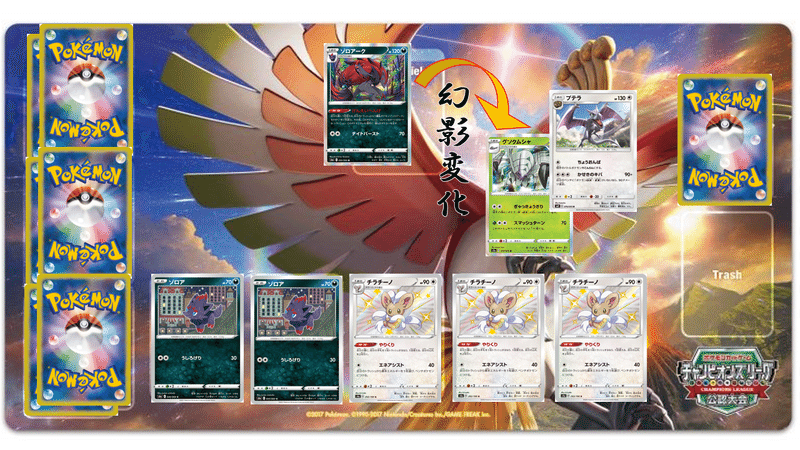 安くてガチデッキ 幻影バレットをざっくり解説 全文無料 ぺすか Note 安くてガチデッキ 幻影バレットをざっくり解説 全文無料 ぺすか Note