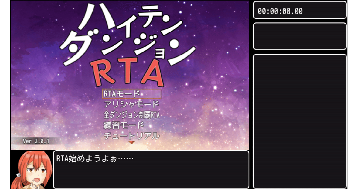 紹介・感想・攻略】ハイテンダンジョンRTA｜ソルト