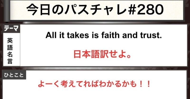 英語の名言 の新着タグ記事一覧 Note つくる つながる とどける