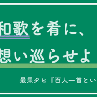 0655 2355 かなりくるしいだじゃれde一年間 Nhk まなびんらん 国語の先生の資料館 Note 0655 2355 かなりくるしいだじゃれde一年間 Nhk まなびんらん 国語の先生の資料館 Note