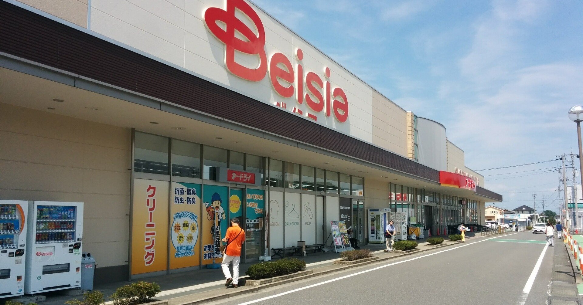 プリキュアの食玩をもっとスーパーとかコンビニに置くべきだと思う さのゆ Note プリキュアの食玩をもっとスーパーとかコンビニに置くべきだと思う さのゆ Note