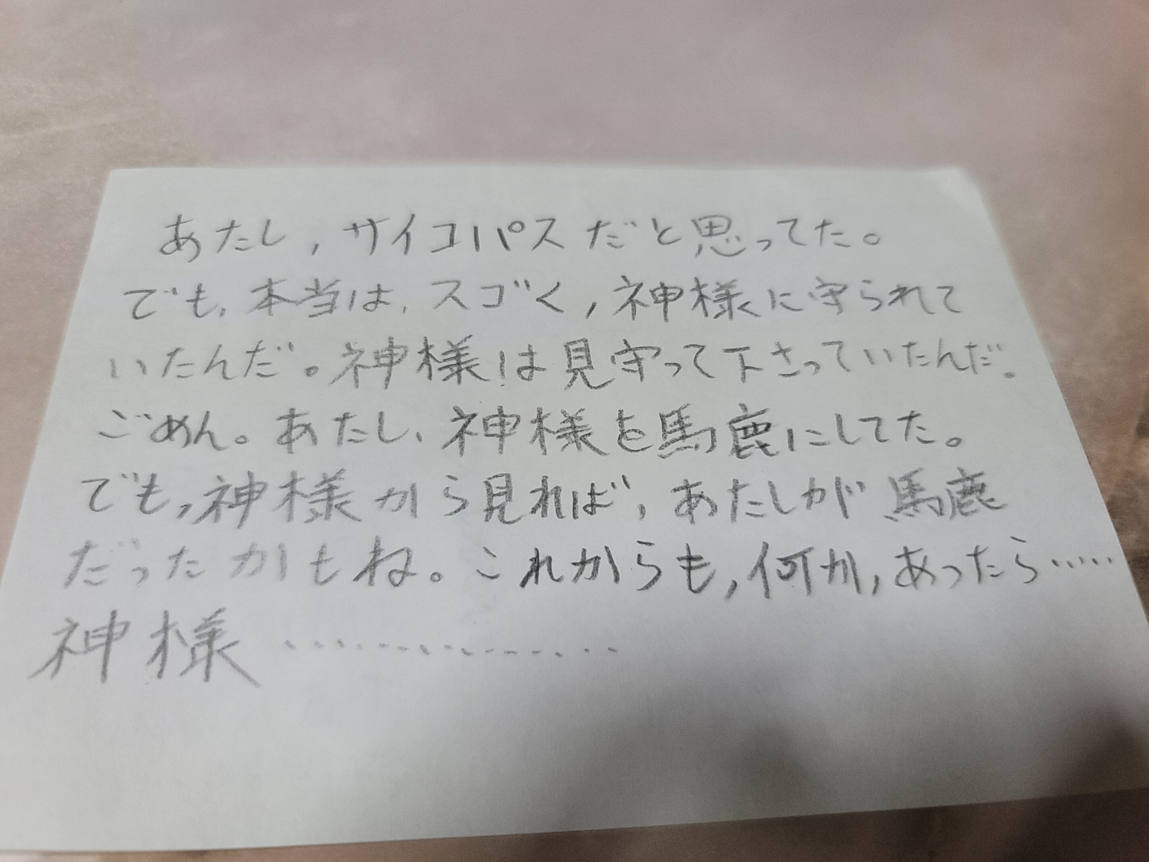チラシの裏状態 の新着タグ記事一覧 Note つくる つながる とどける