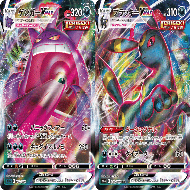 ゲンガーブラッキーのデッキ平均化 サンプルレシピ付 Violaのポケカ備忘録 Note