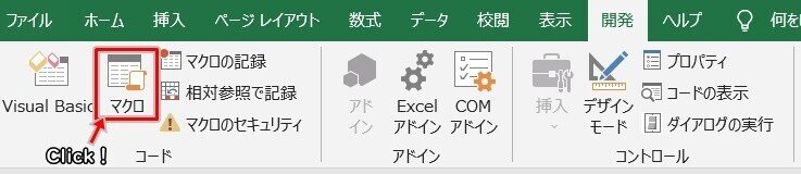 マクロ