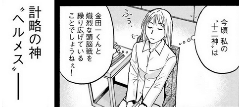 土竜の唄 の 幸福の科学 っぽいヤツは 幸福の科学 の影響を直接受けたわけではなさそう ちゆ12歳 Note 土竜の唄 の 幸福の科学 っぽいヤツは 幸福の科学 の影響を直接受けたわけではなさそう ちゆ12歳 Note