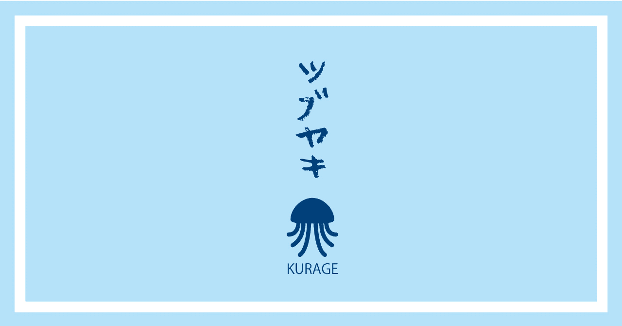 自分の今の精神状態や疲労具合は どんな音楽が聴きたいか どんな歌詞に惹かれるのかで把握できる 最近は 自分は自分 的な曲とかばっかり聴いてる ドロスのphilosophyとか だいぶ疲れてるって くらげ Note 自分の今の精神状態や疲労具合は どんな音楽が聴きたいか どんな歌詞に惹かれるのかで把握できる 最近は 自分は自分 的な曲とかばっかり聴いてる ドロスのphilosophyとか だいぶ疲れてるって くらげ Note